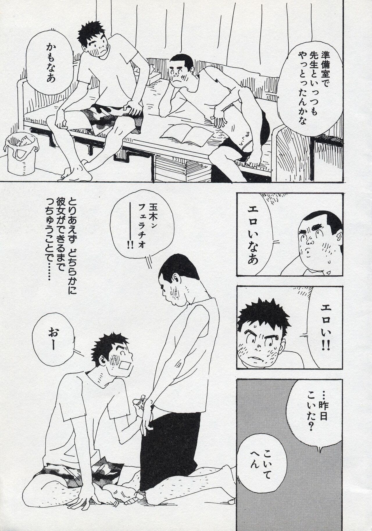 Page 165