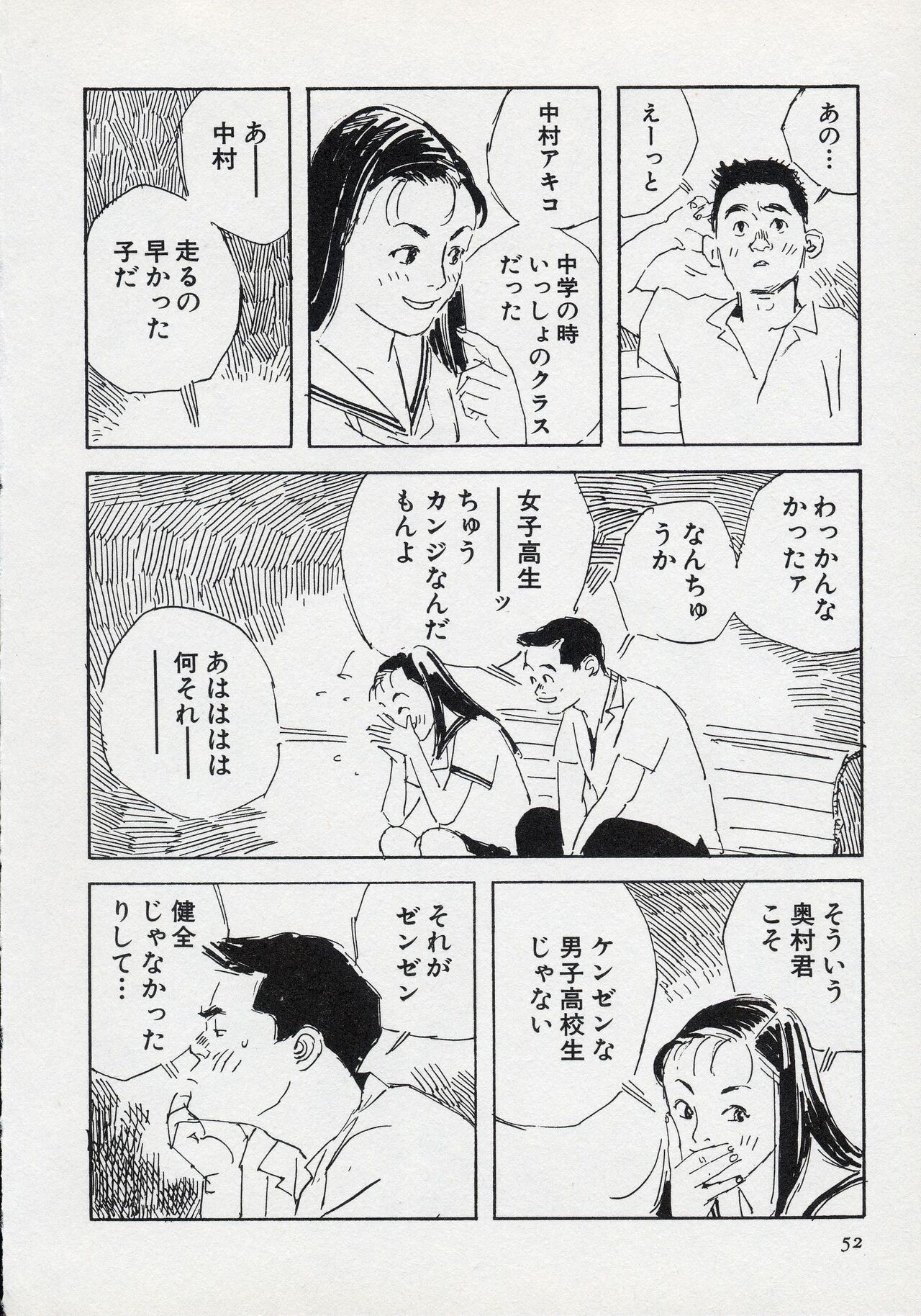 Page 58