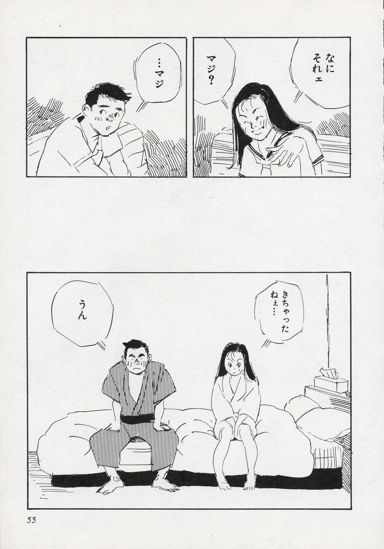 Page 61