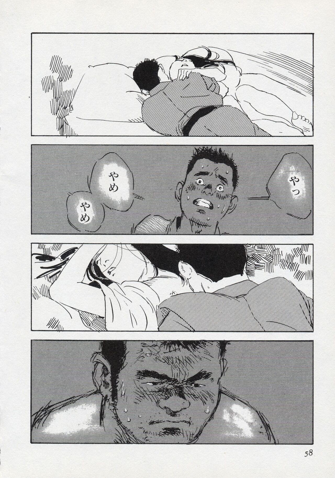 Page 64