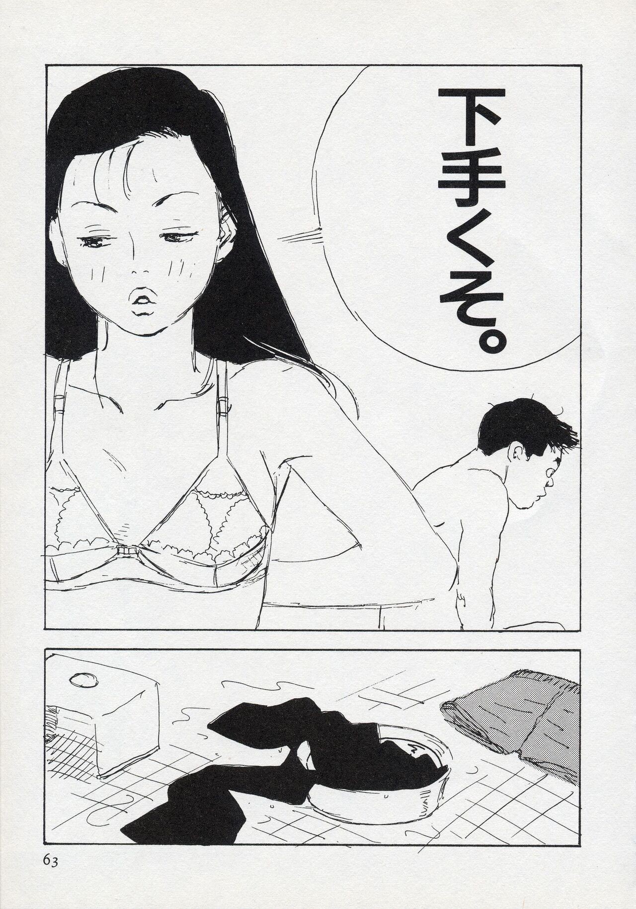 Page 69