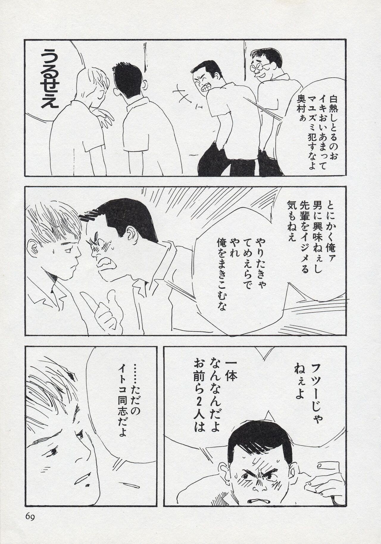 Page 75
