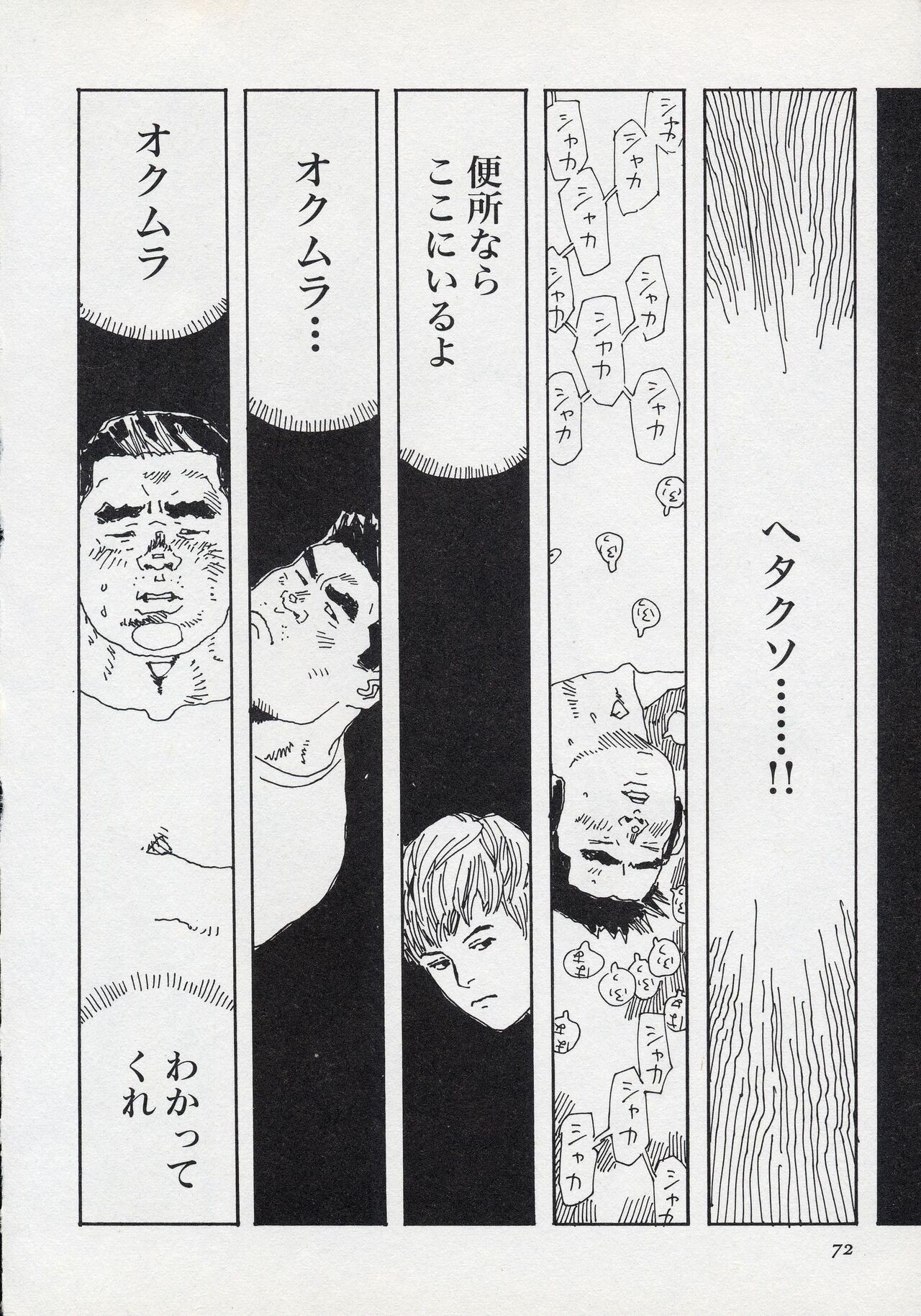 Page 78