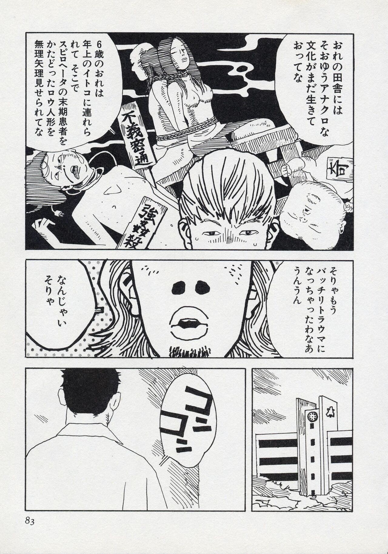 Page 89