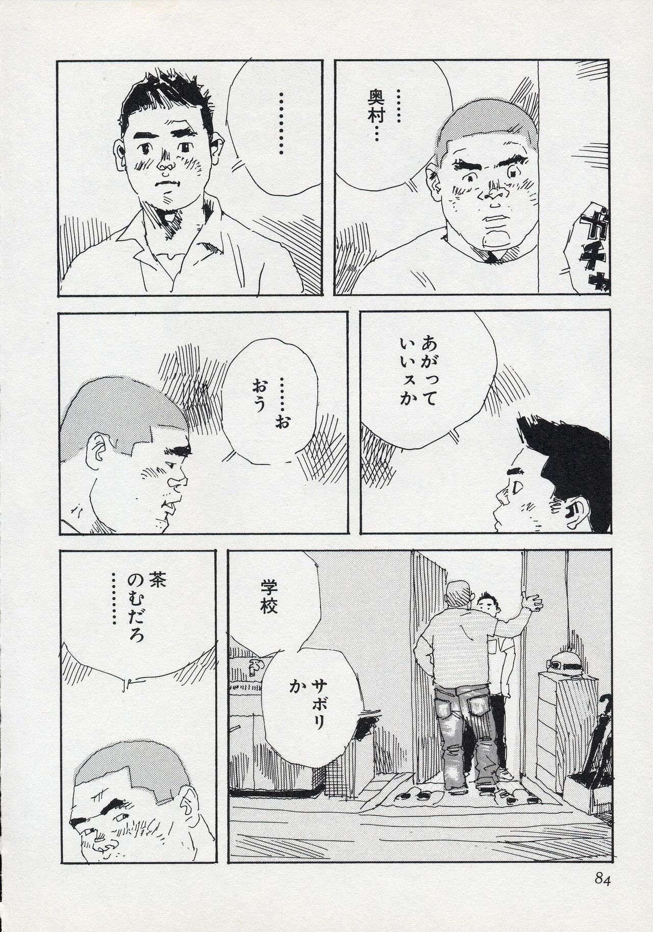 Page 90