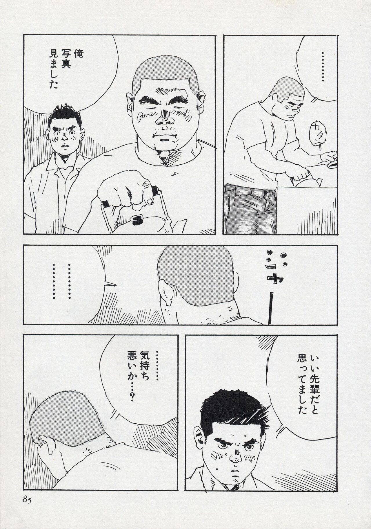 Page 91