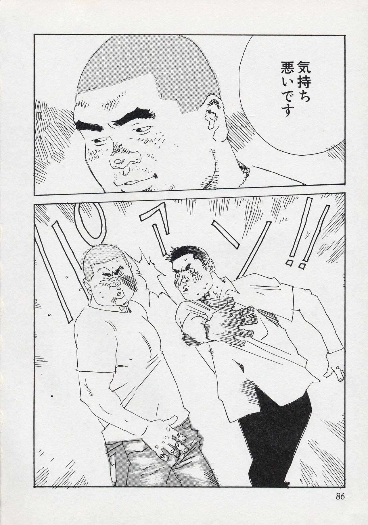 Page 92