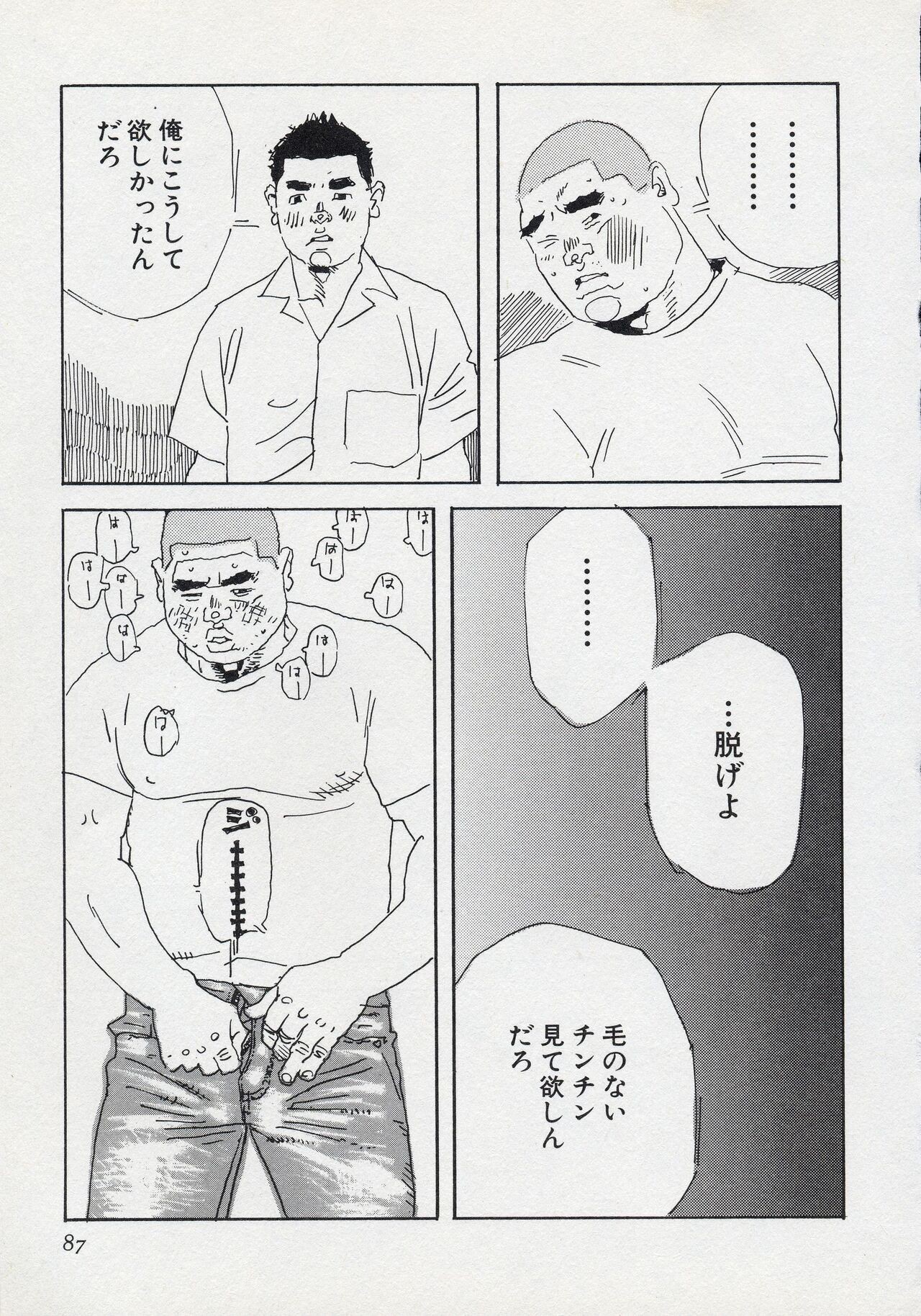 Page 93