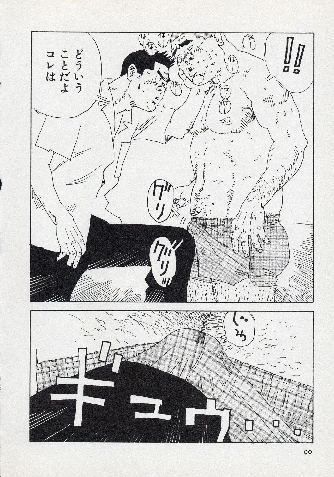 Page 96