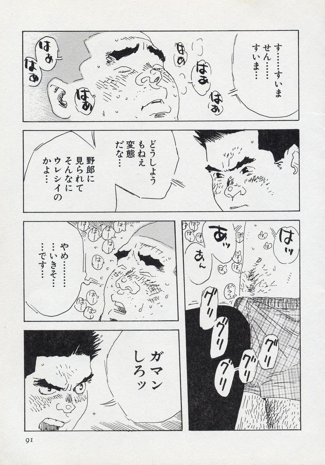 Page 97