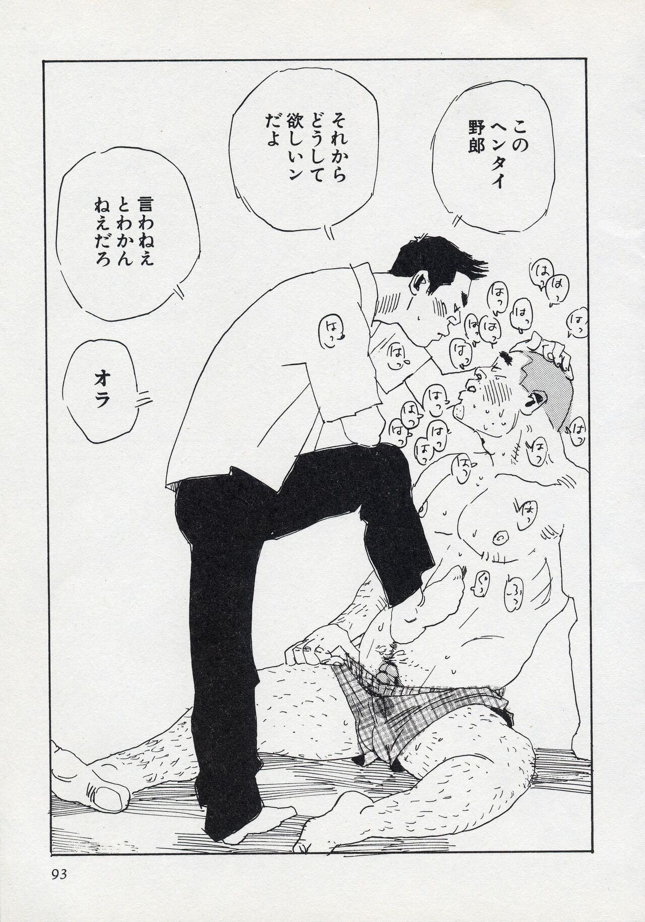 Page 99