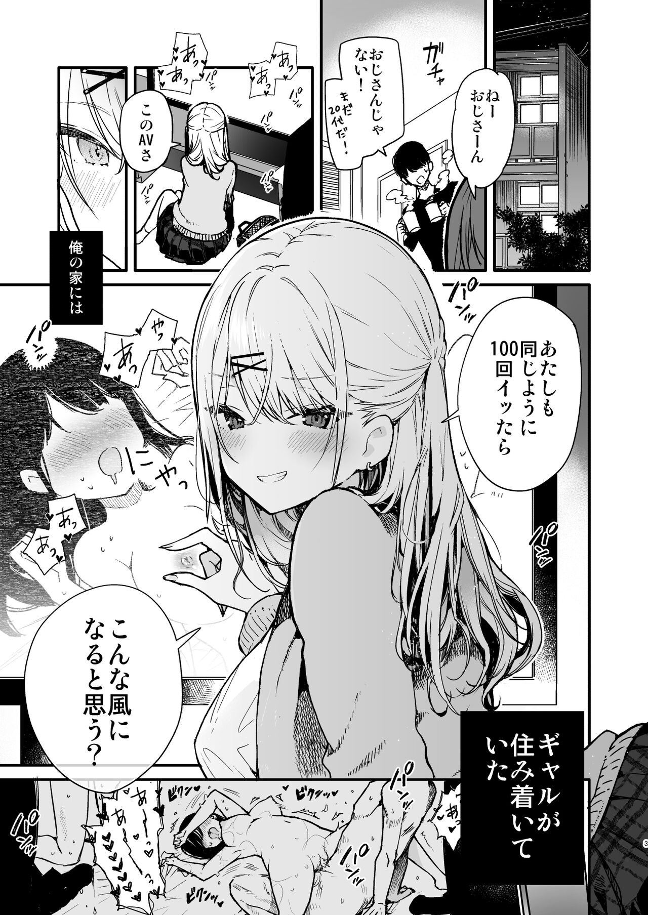 Page 3