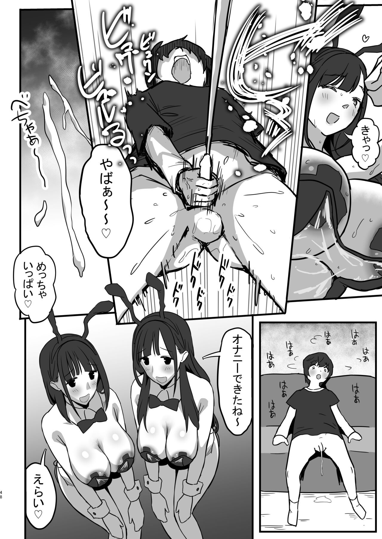 Page 49