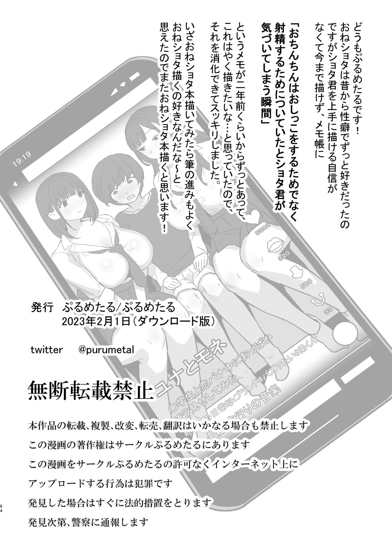 Page 65