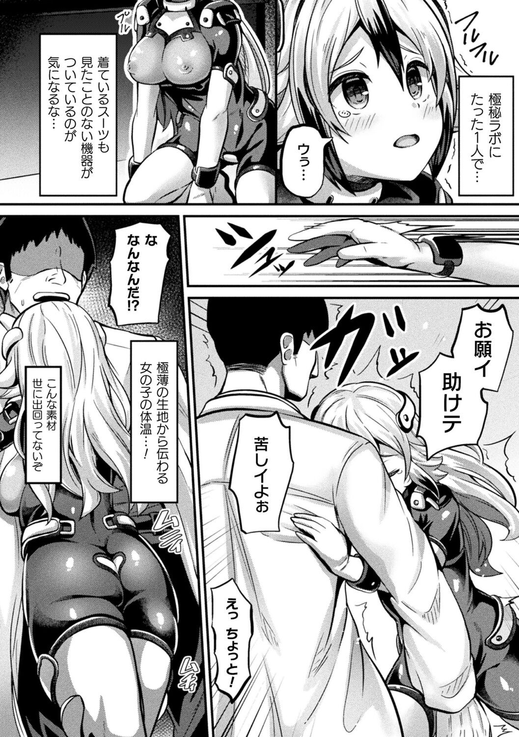Page 160