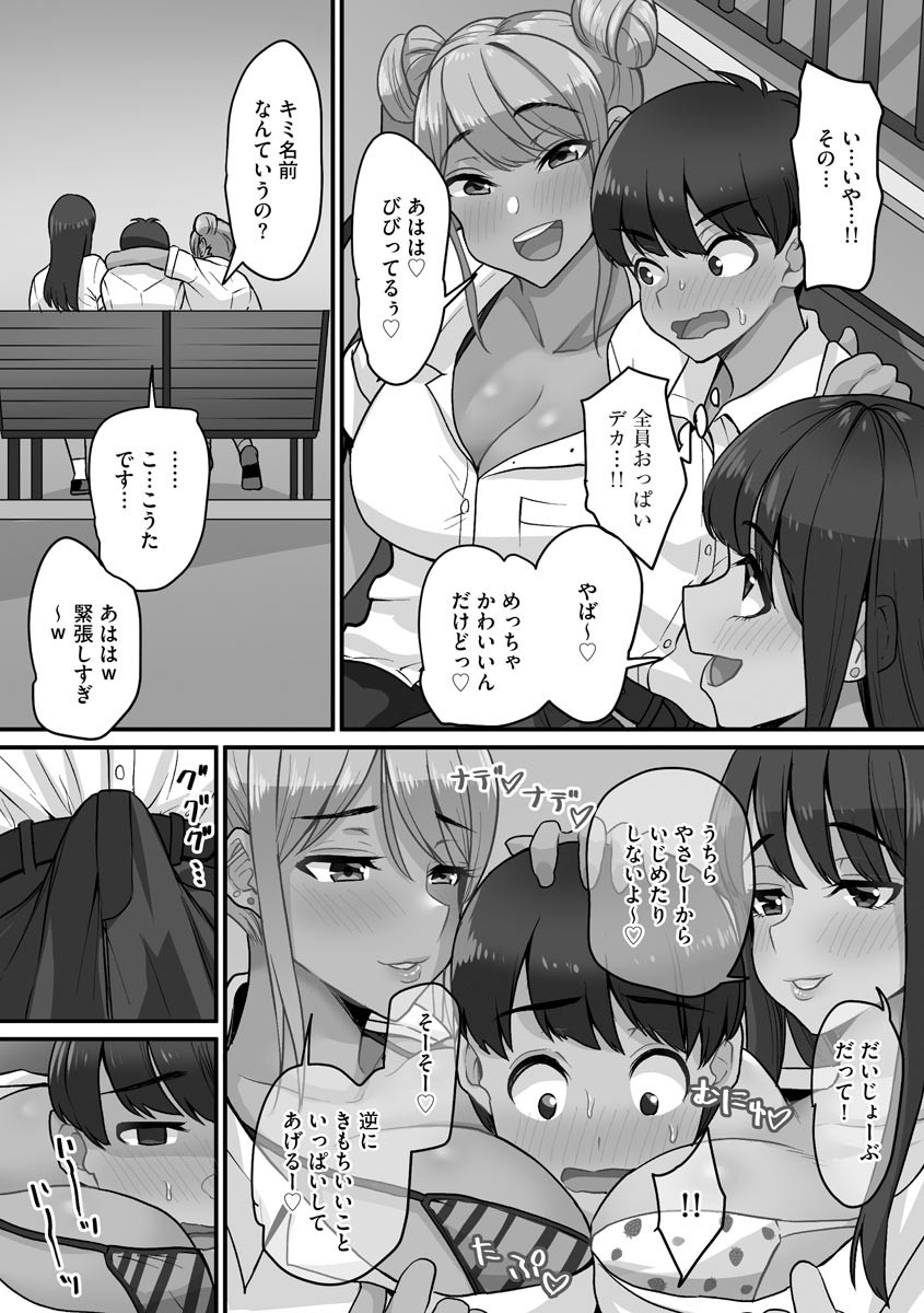 Page 73