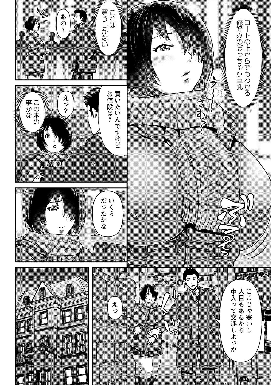 Page 113