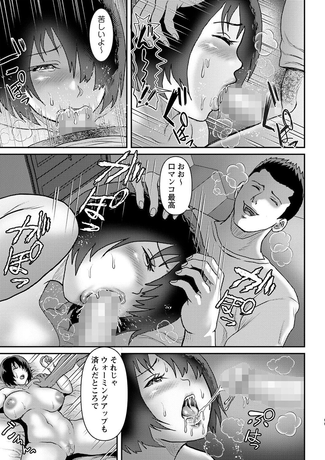 Page 122