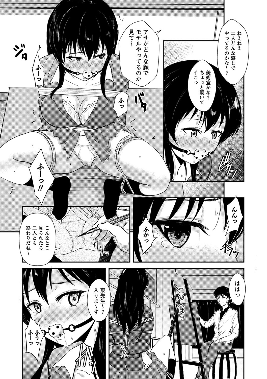 Page 136