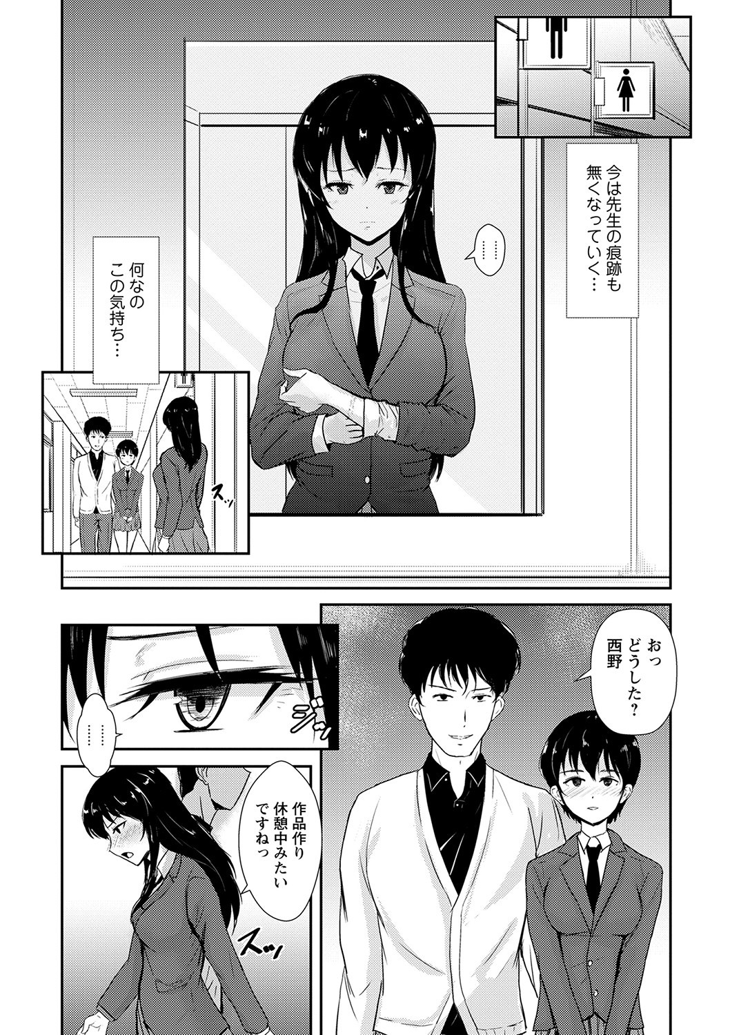Page 146