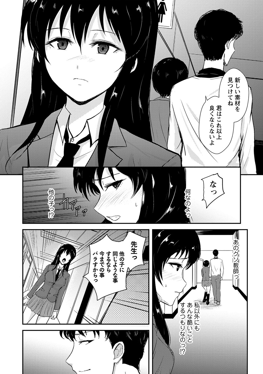 Page 147