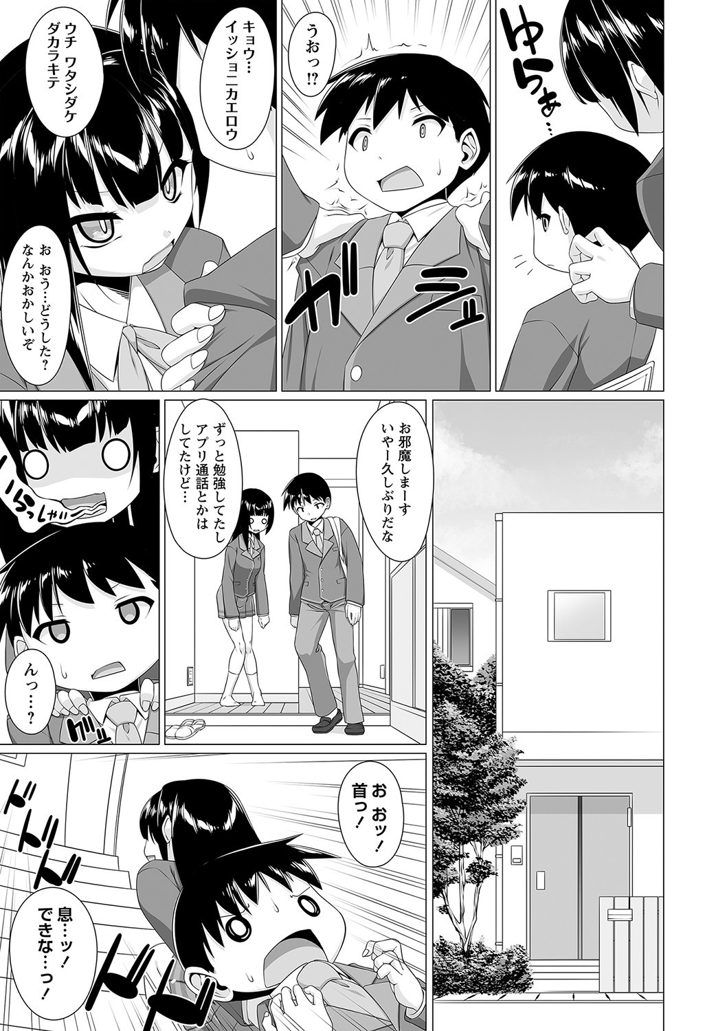 Page 162