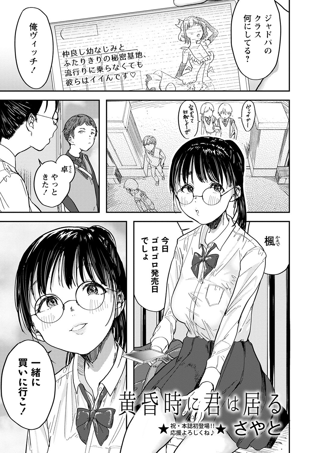 Page 182