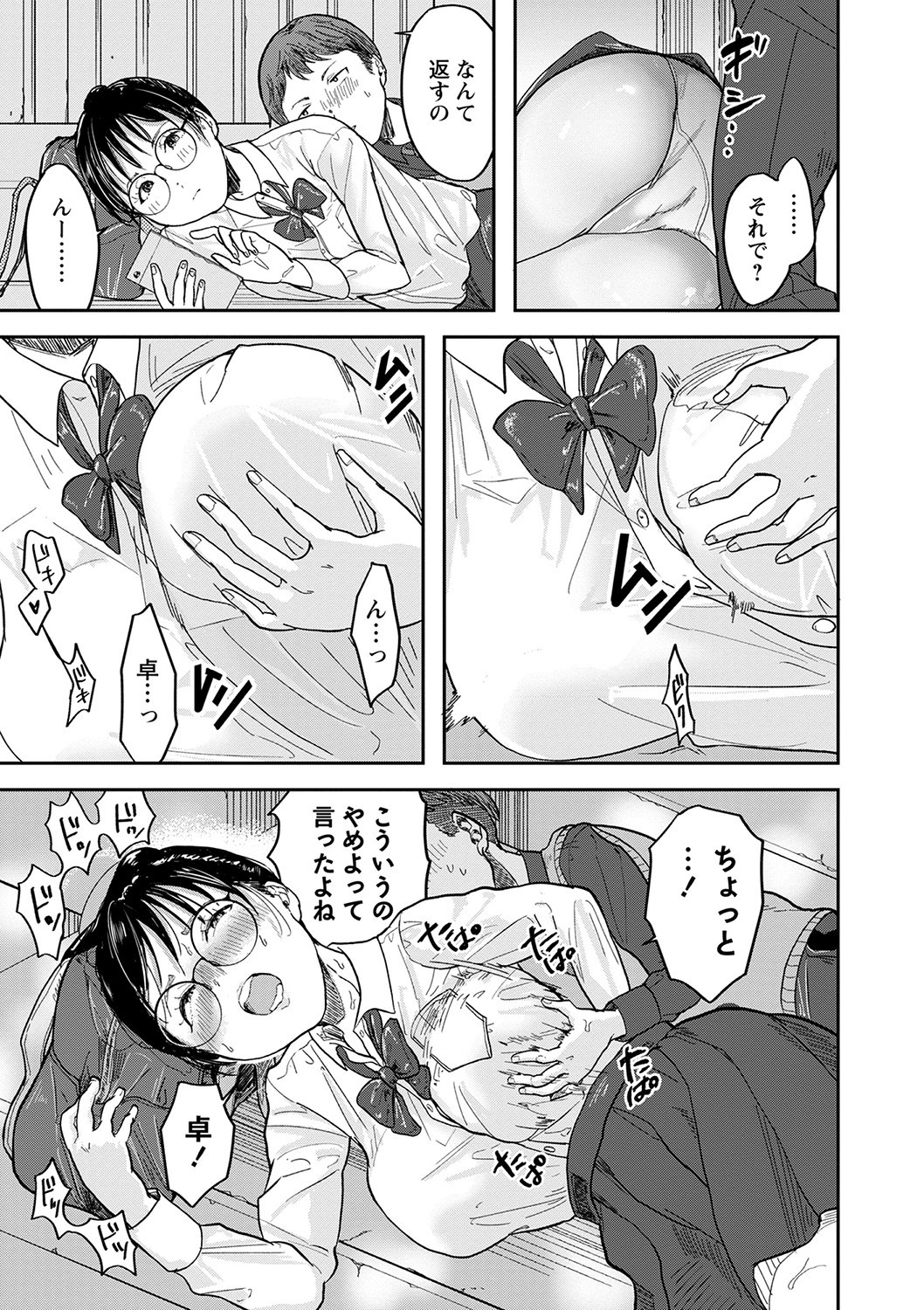 Page 186