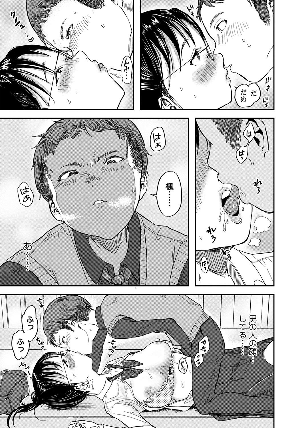 Page 188