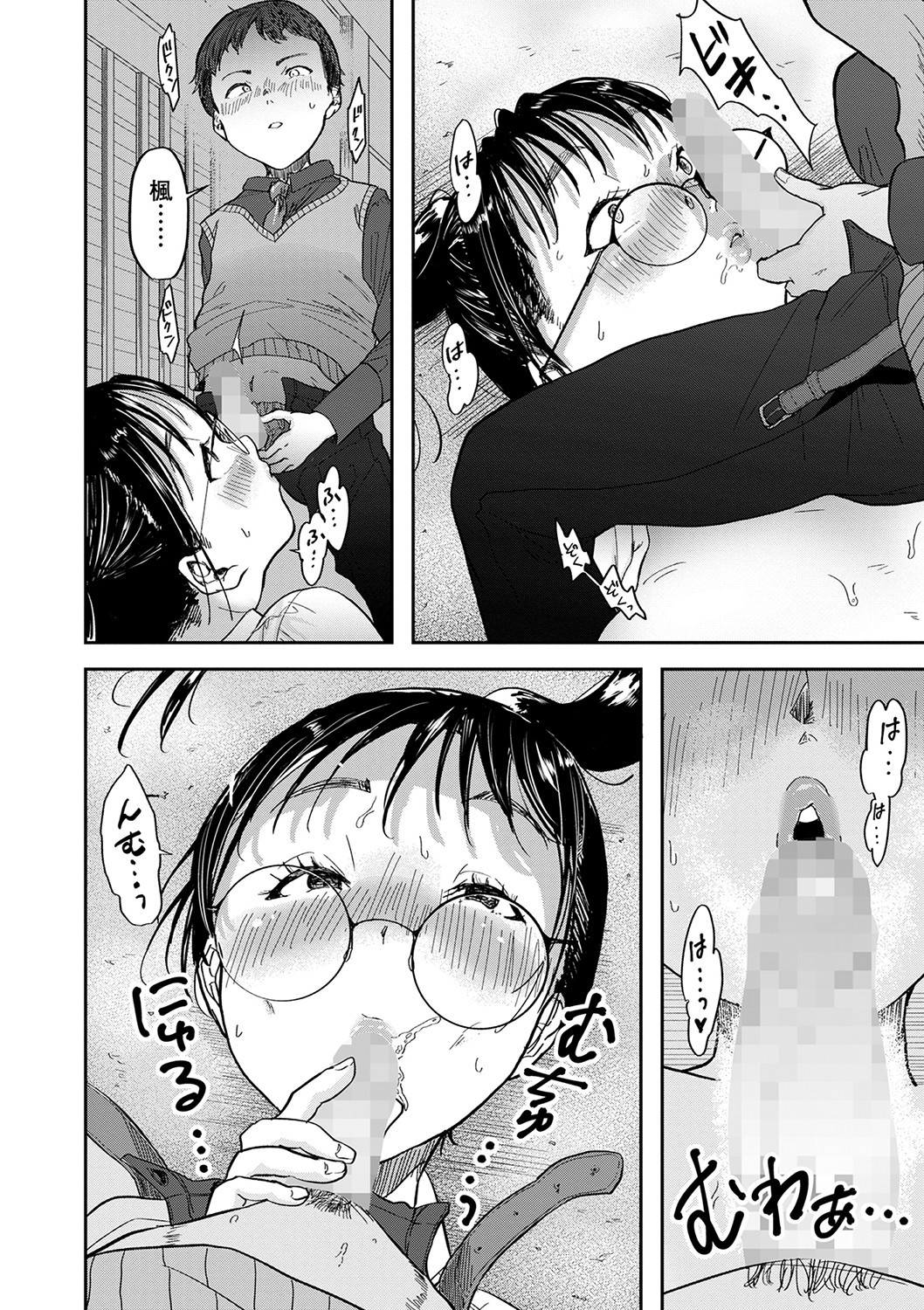 Page 189