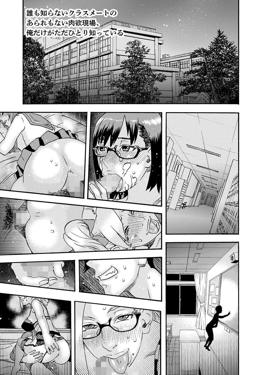 Page 208