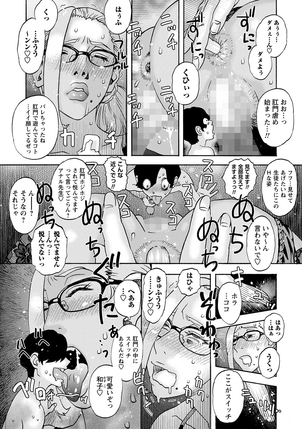 Page 212