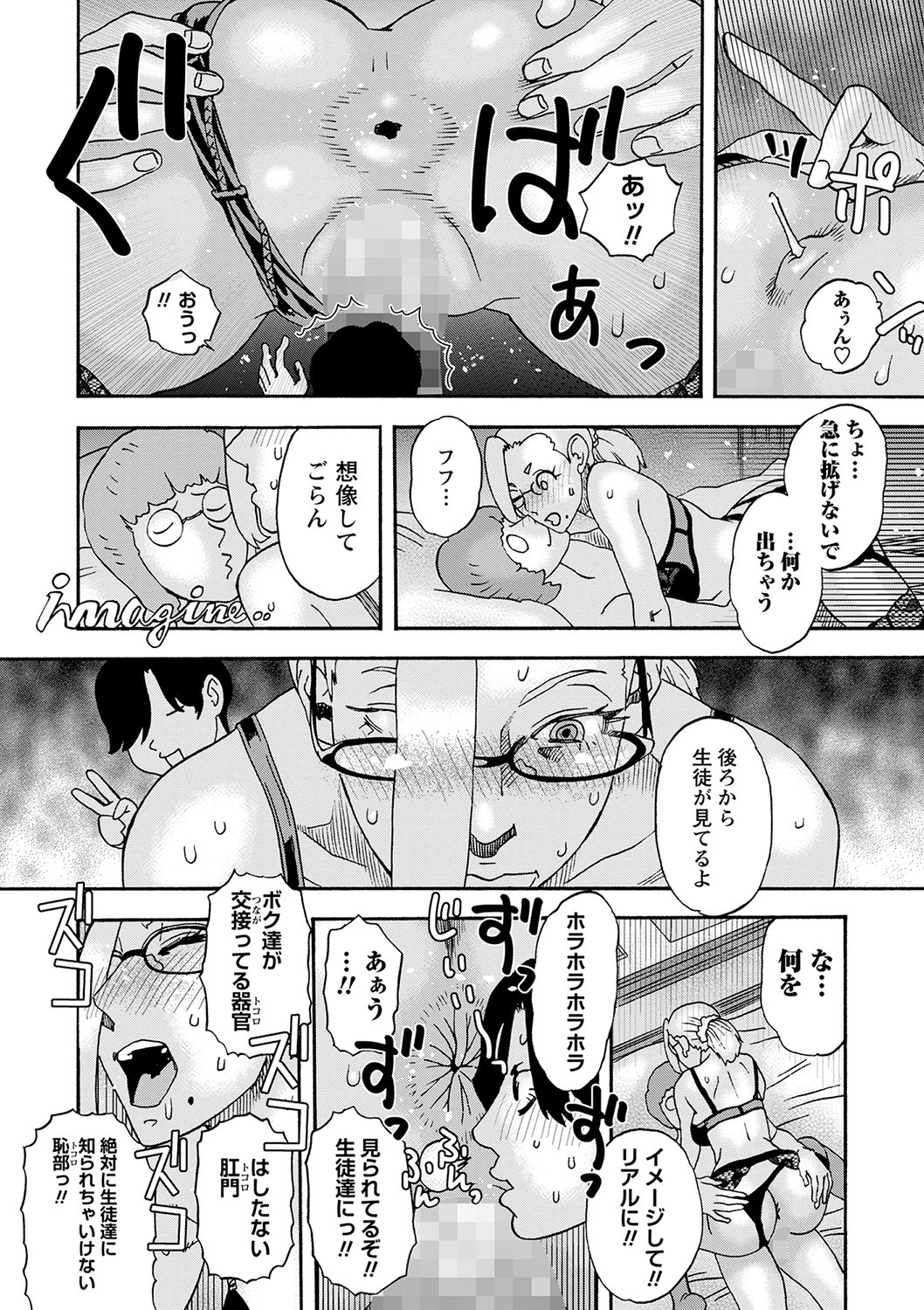 Page 213