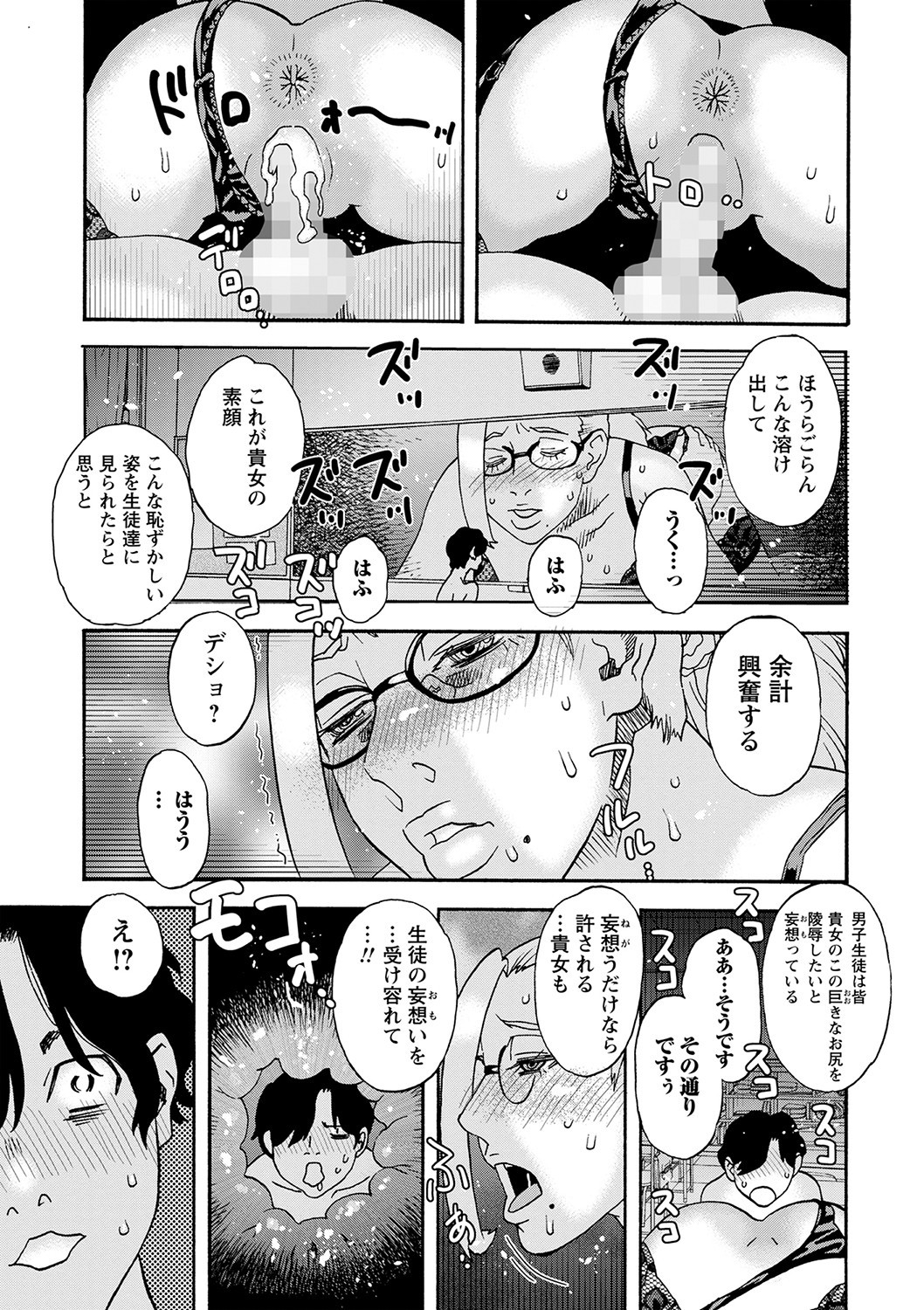 Page 214