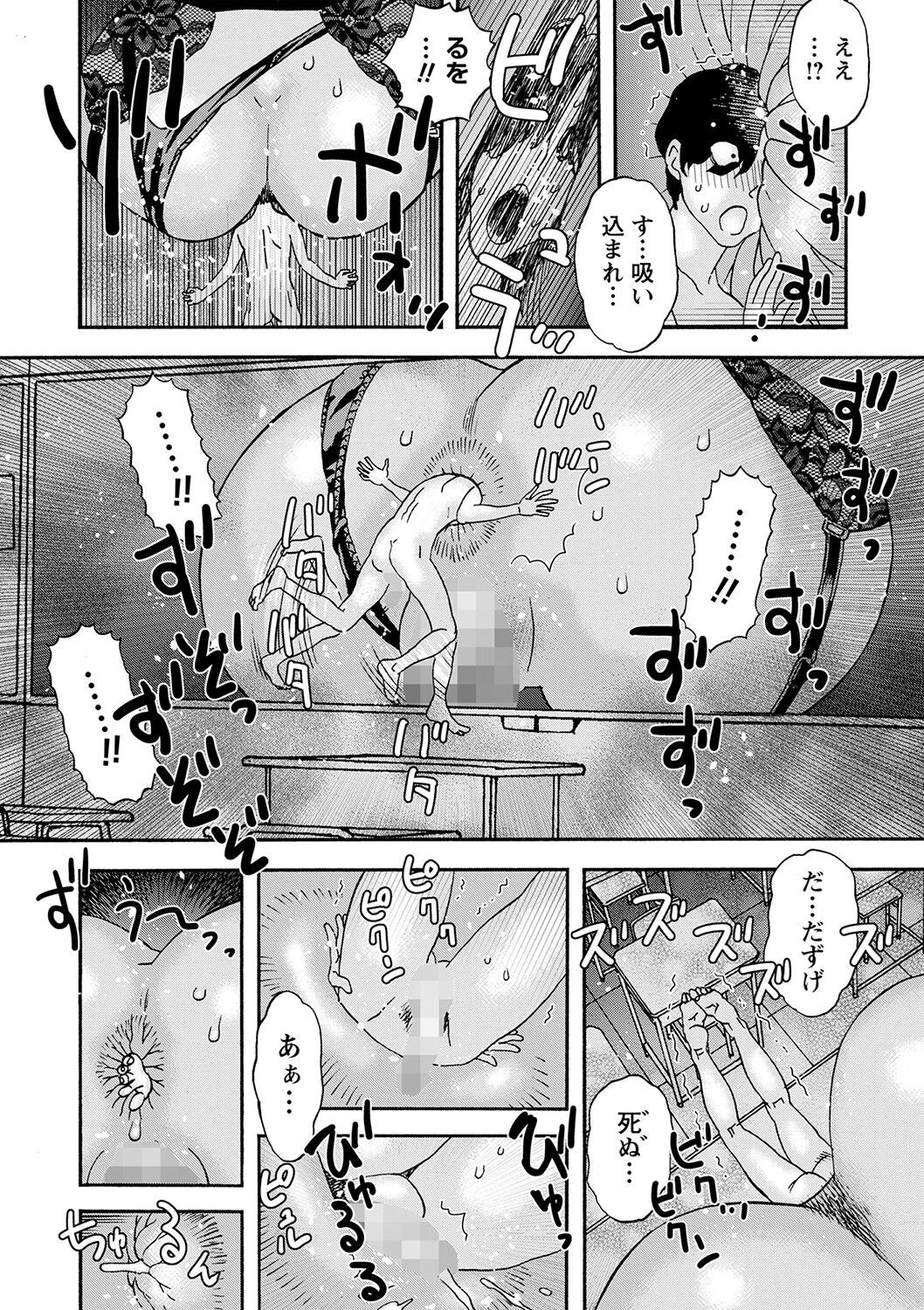 Page 215