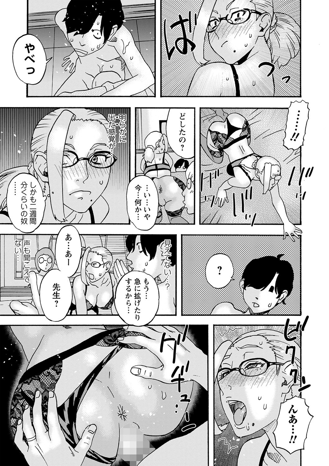 Page 218