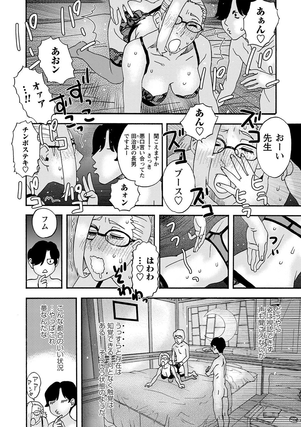 Page 219