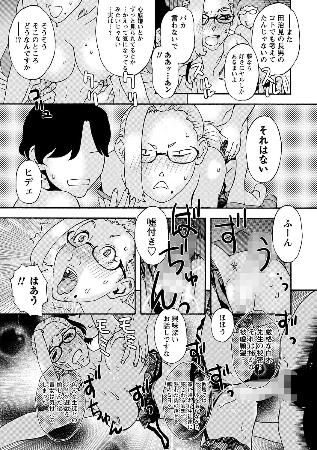 Page 220