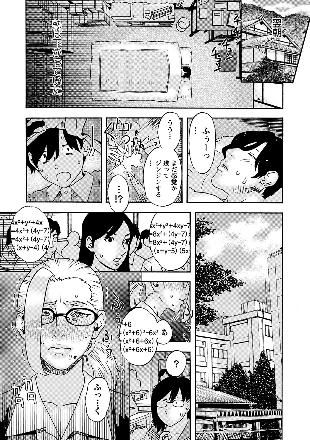 Page 228
