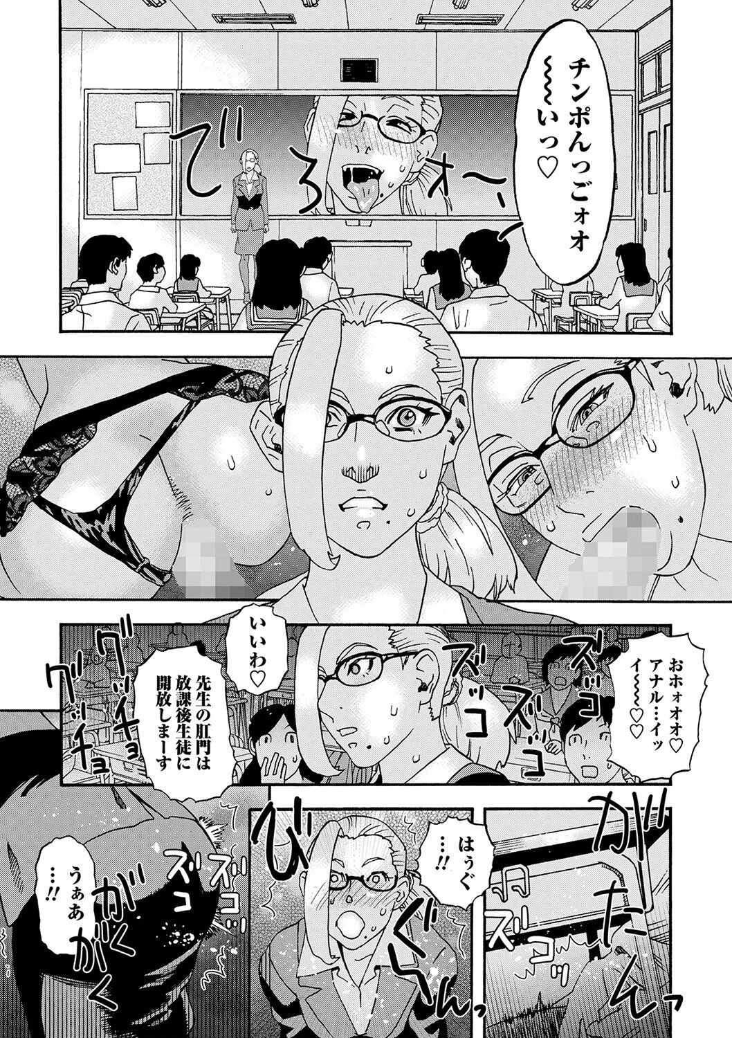 Page 230
