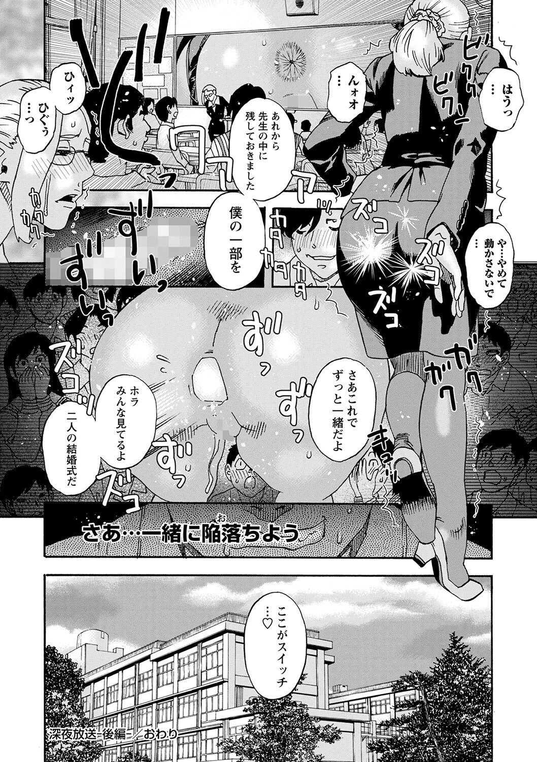 Page 231