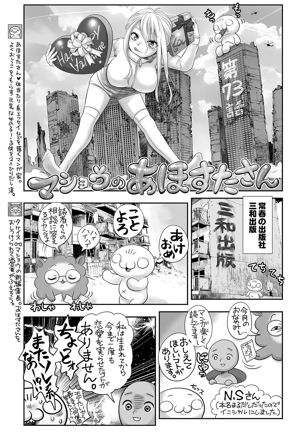 Page 234