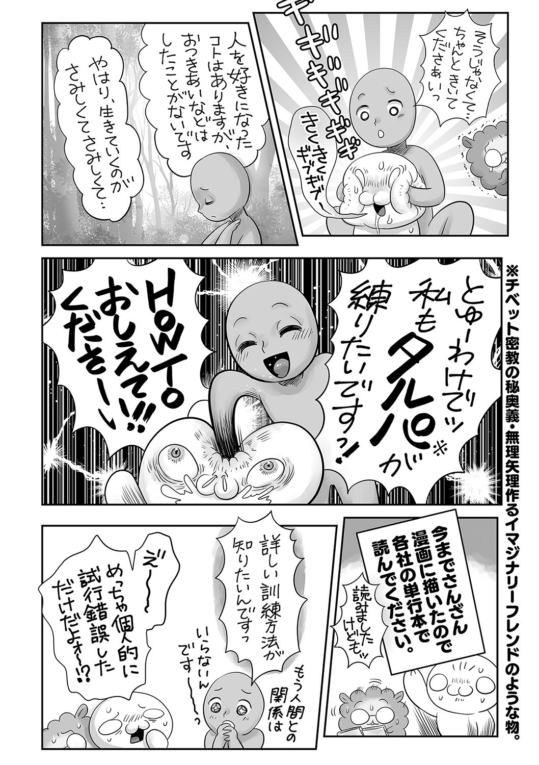 Page 235