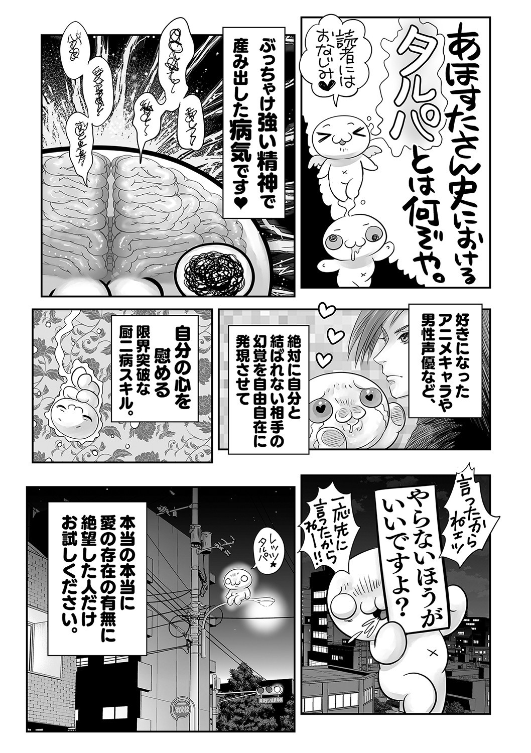Page 236
