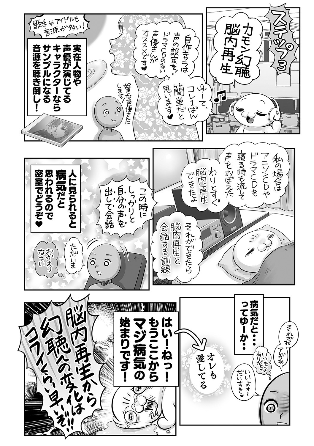 Page 239