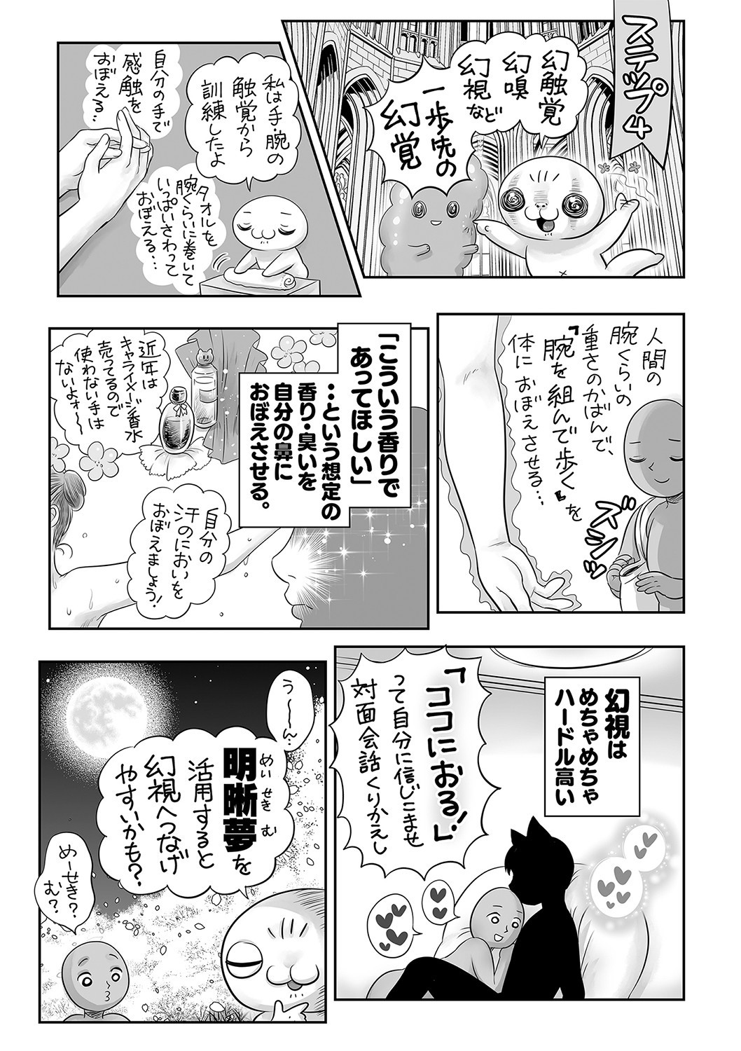 Page 240