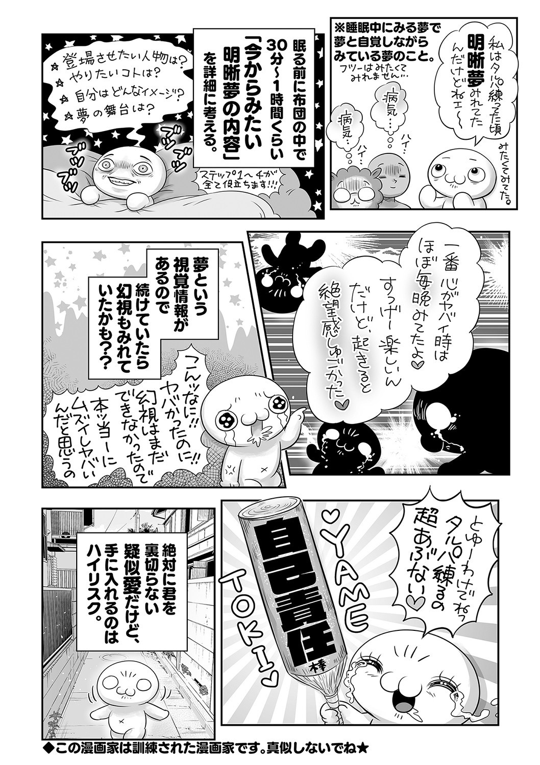 Page 241