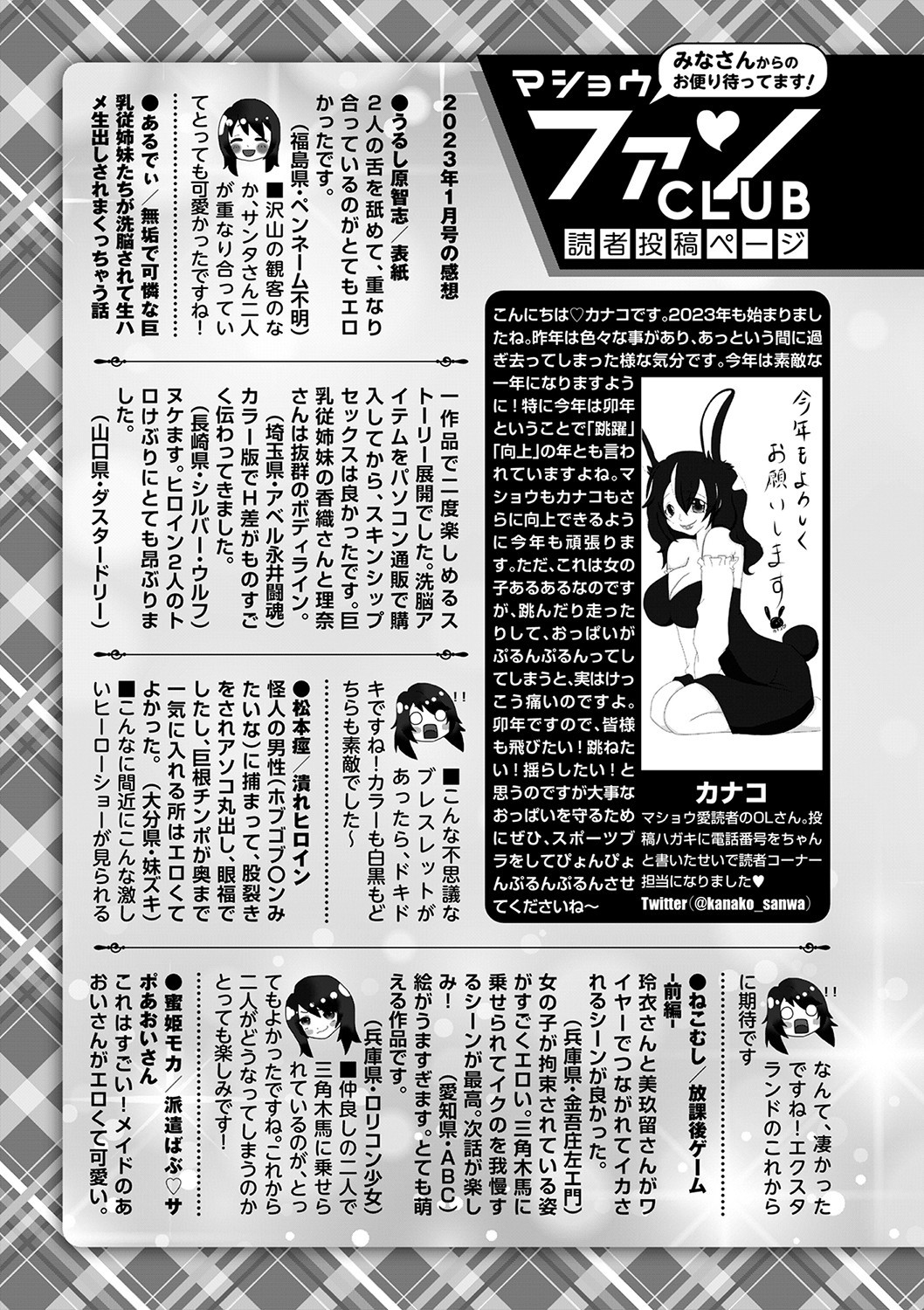 Page 248