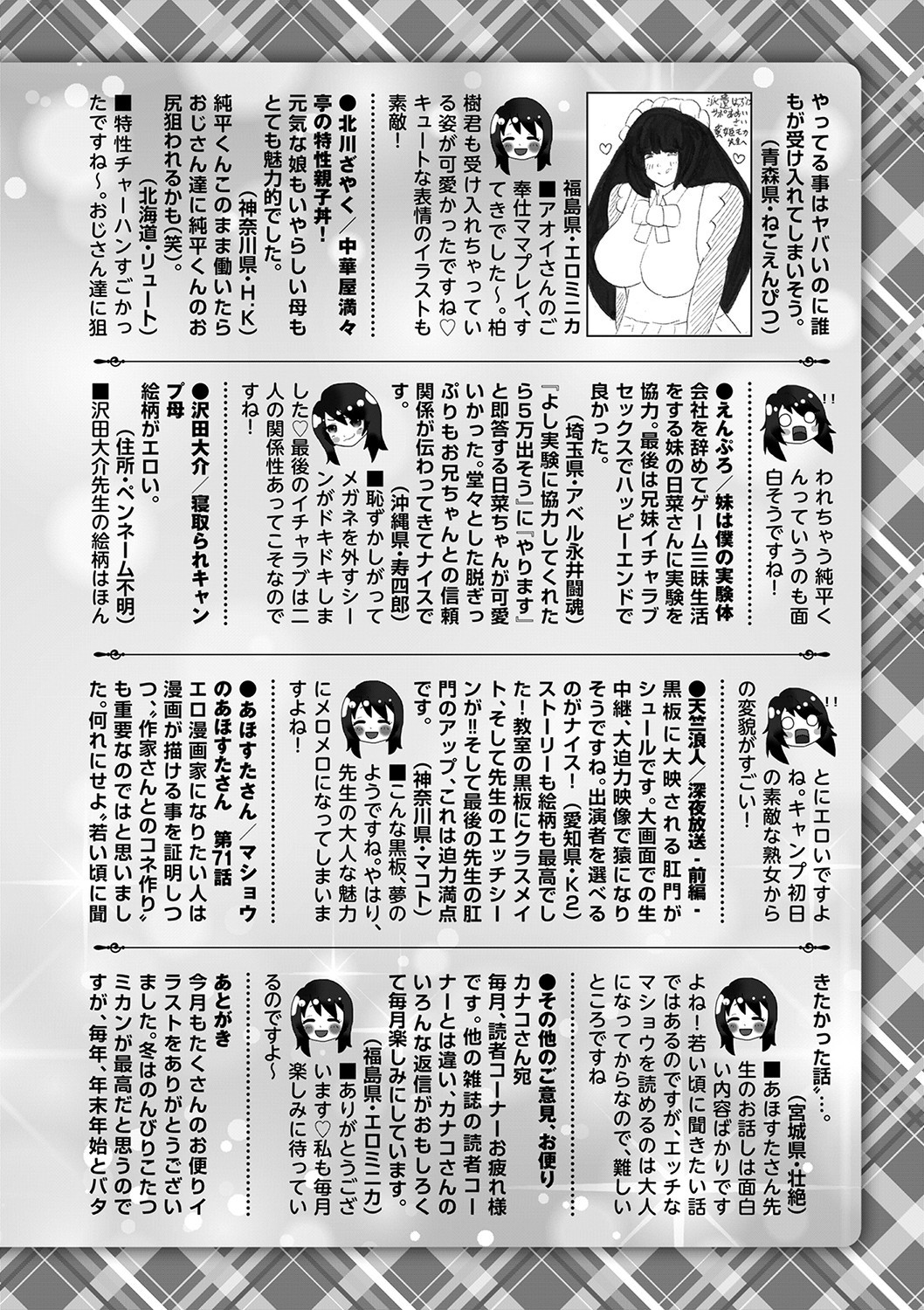 Page 249