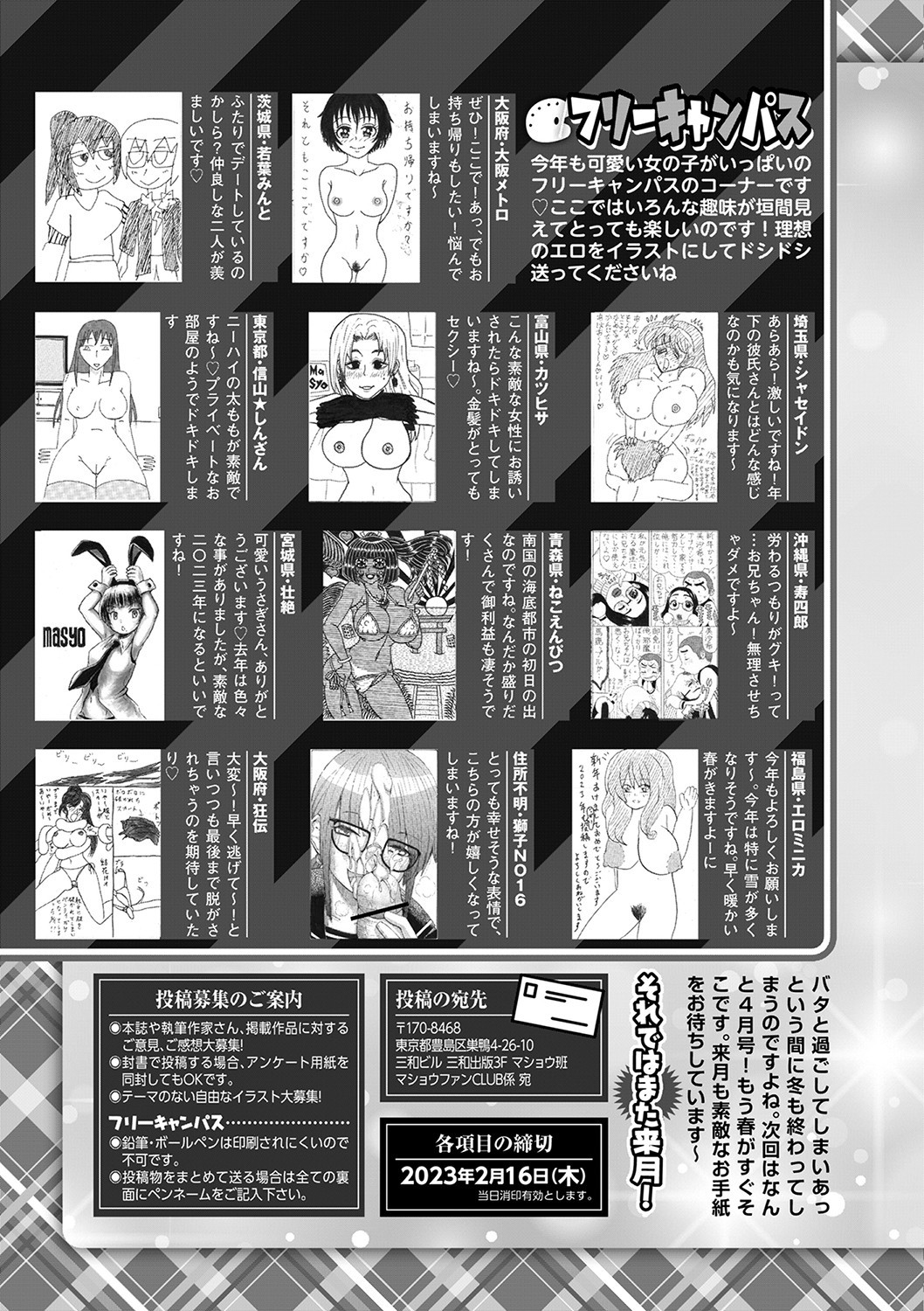 Page 250
